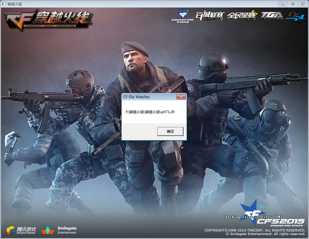 造对手信息 造对手信息